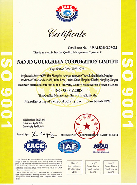 ISO9001--英文